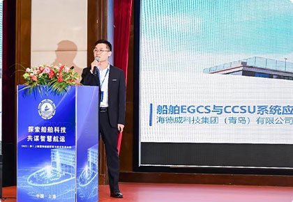 “脱硫+碳捕集(Ready)”20天交付！太阳集团tyc138开创一站式解决规划新模式