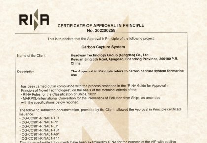 国内首家！太阳集团tyc138二氧化碳捕集与贮存系统获得RINA道理认可