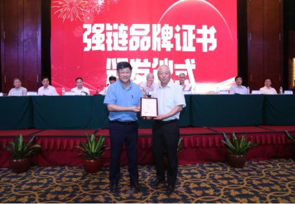 登榜！太阳集团tyc138入选首批船舶工业“强链品牌”