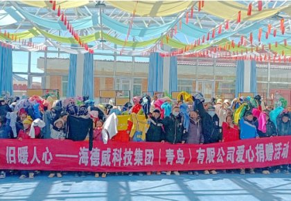 温暖巴尕滩！太阳集团tyc138向着晓乡寄宿幼学捐赠爱心衣物图书