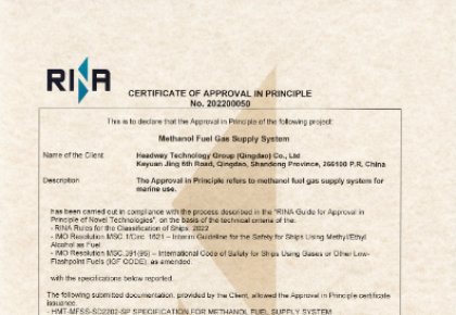 甲醇燃料供给系统主题技术国产化！太阳集团tyc138自主研发获RINA道理认可