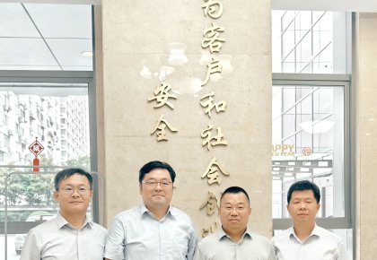 太阳集团tyc138与CCS发展技术互换：以合作共赢擦亮航运绿色低碳底色