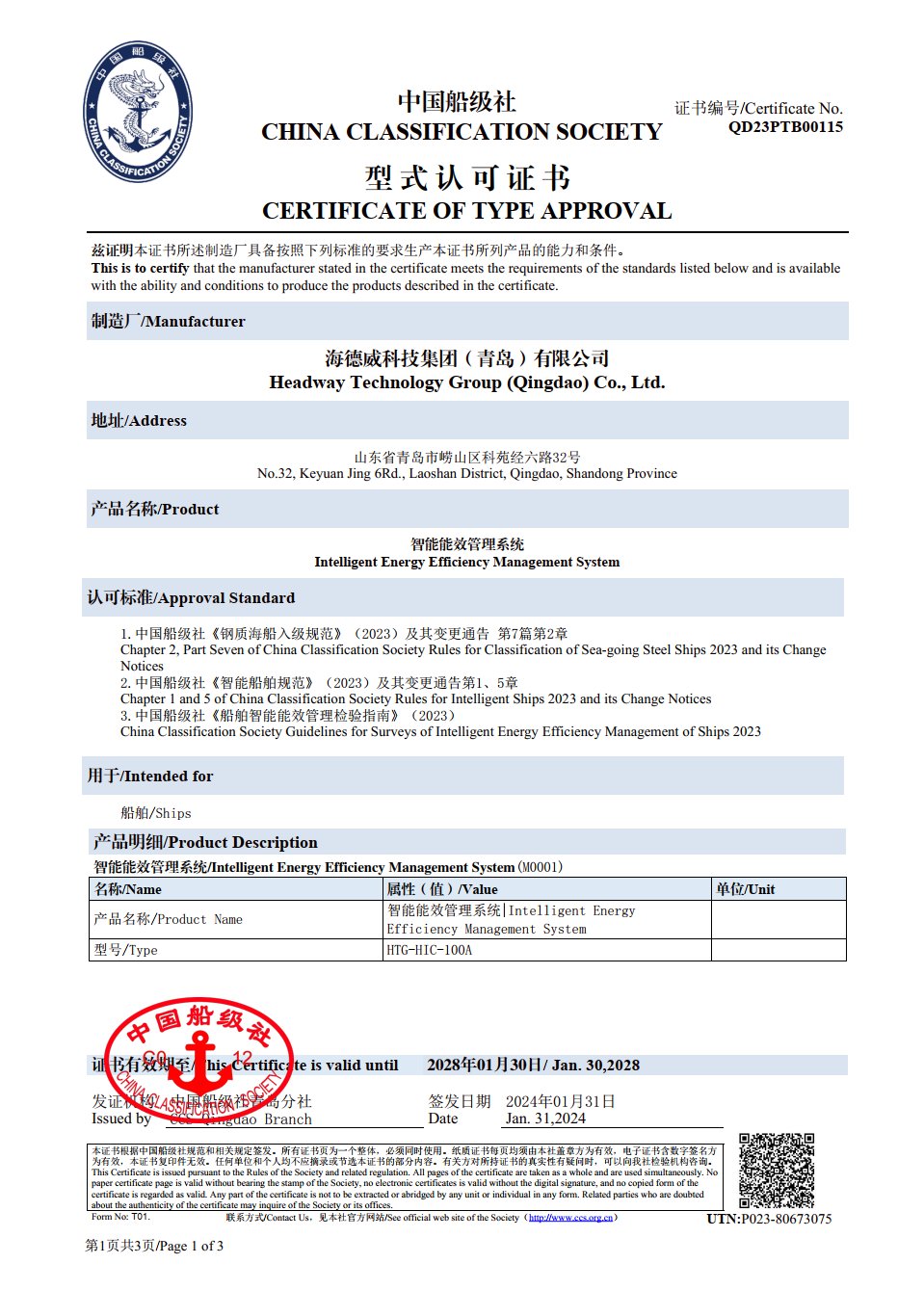 中国·太阳集团tyc138(品牌公司)·Official website