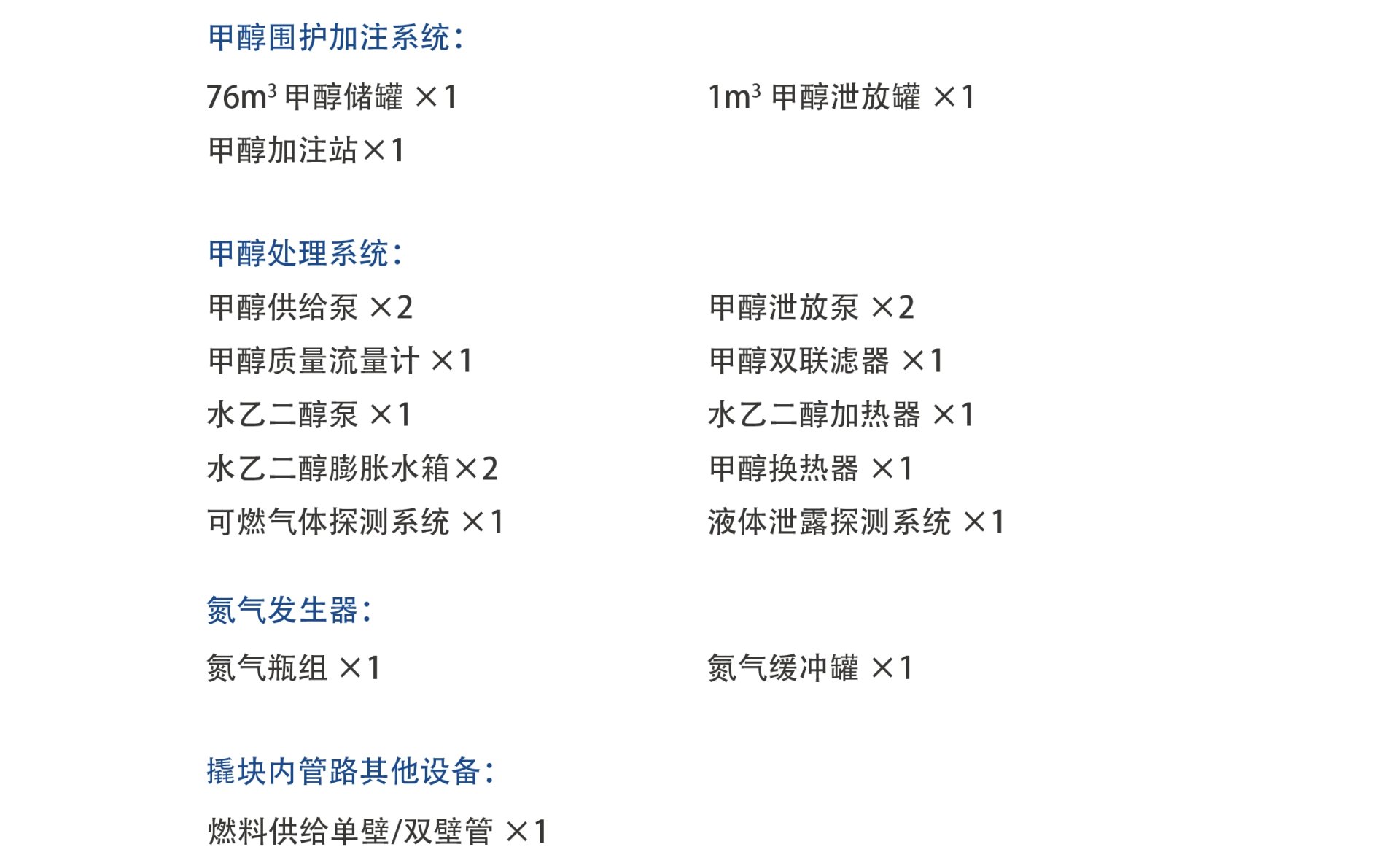 中国·太阳集团tyc138(品牌公司)·Official website