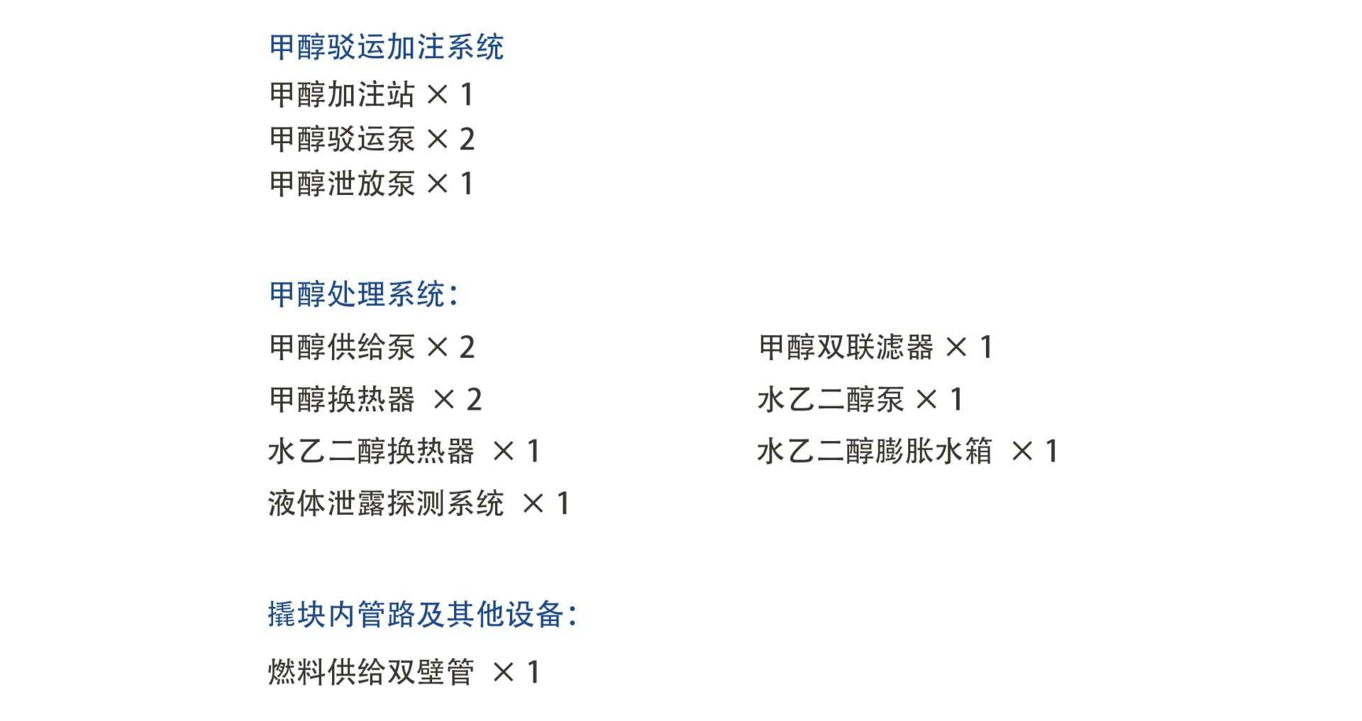 中国·太阳集团tyc138(品牌公司)·Official website