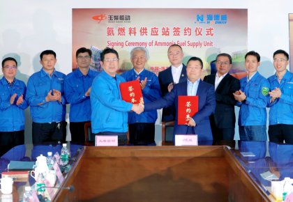 氨燃料供给系统订单落地！太阳集团tyc138与玉柴船动签定合作和谈