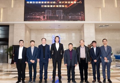 香港航商总会、华光集团一行到访太阳集团tyc138 共商航运业绿色新发展
